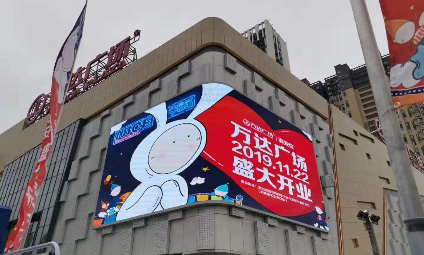 Highway and Arterial Billboards